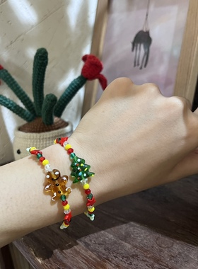 琉璃串珠姜饼人圣诞树彩色手链
