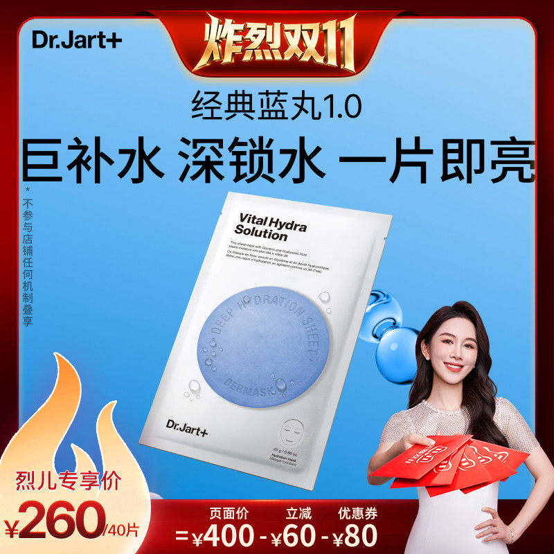 图 2