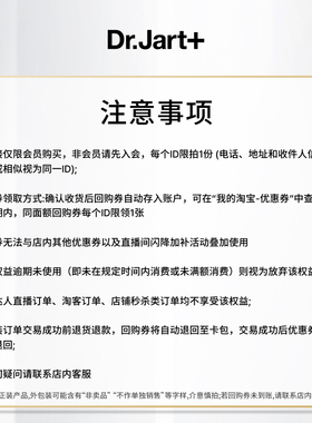 【新品尝鲜】蒂佳婷蓝丸翻修乳修护乳7ml体验装请勿原价拍下 入仓