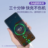 Honor, оригинальный зарядный кабель, мобильный телефон, 6A, 5A, 4/, 50/60, 70/, 80, x40, 30, официальный флагманский магазин, 66W