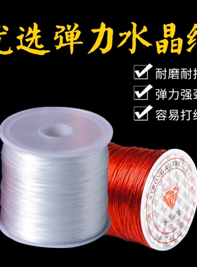 黑色扁形弹力细线牛筋松紧穿珠绳
