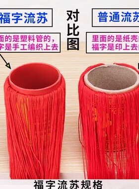 包邮手工传统节日喜庆红色中国结