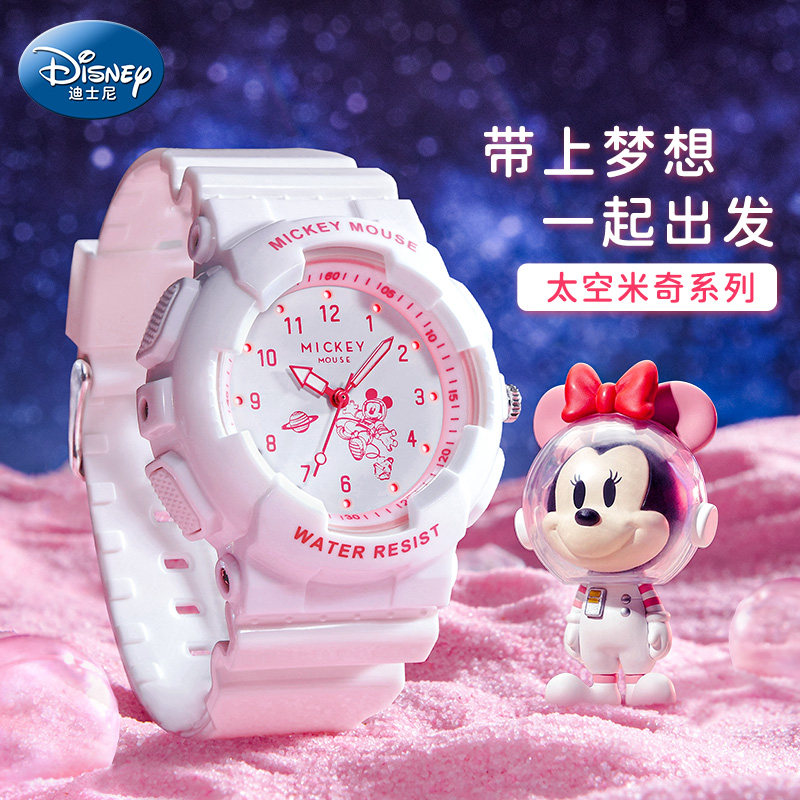 迪士尼儿童女孩10岁以上防水手表 购酷手表国产腕表