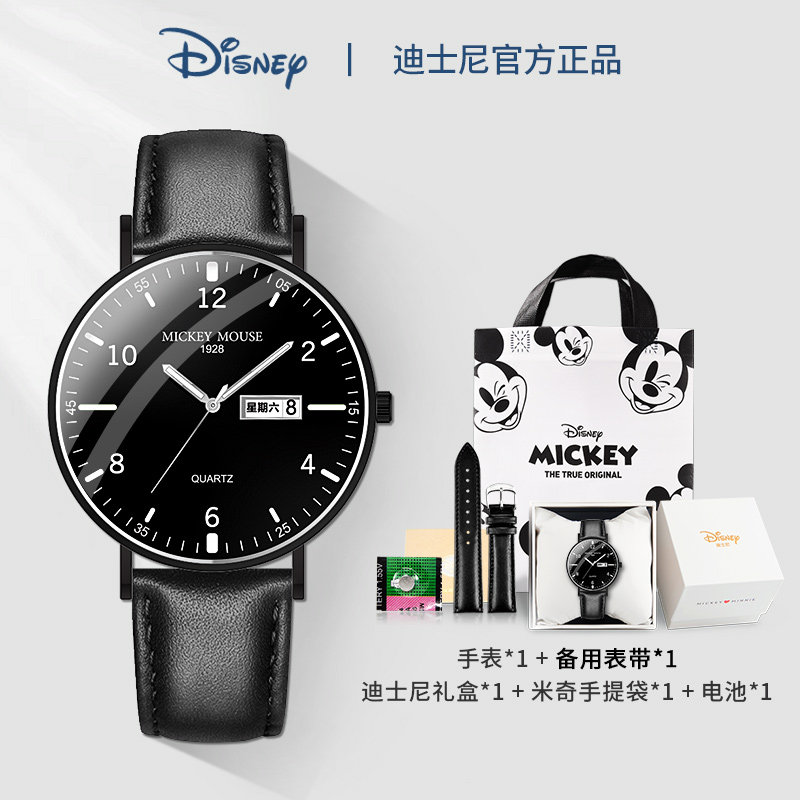 迪士尼男款青少年男孩2022新款手表 购酷手表国产腕表