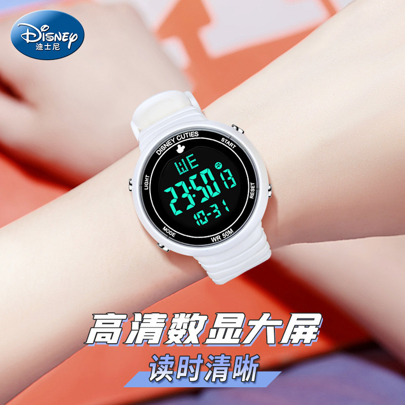 迪士尼电子女款学生儿童女孩手表 购酷手表国产腕表