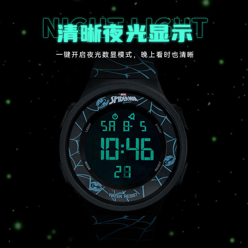  购酷手表国产腕表