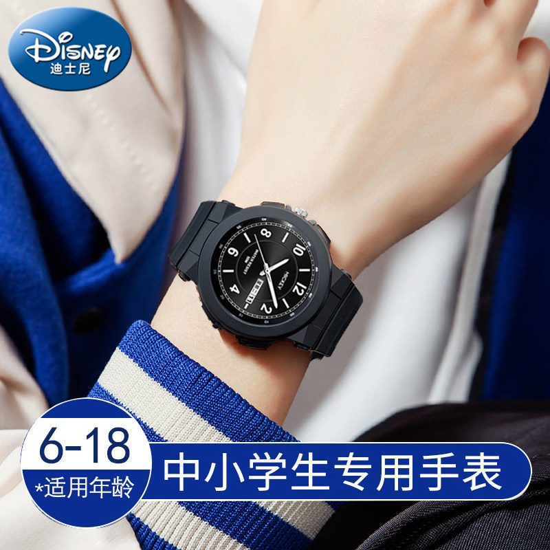 迪士尼男生青少年初中生2022手表 购酷手表国产腕表