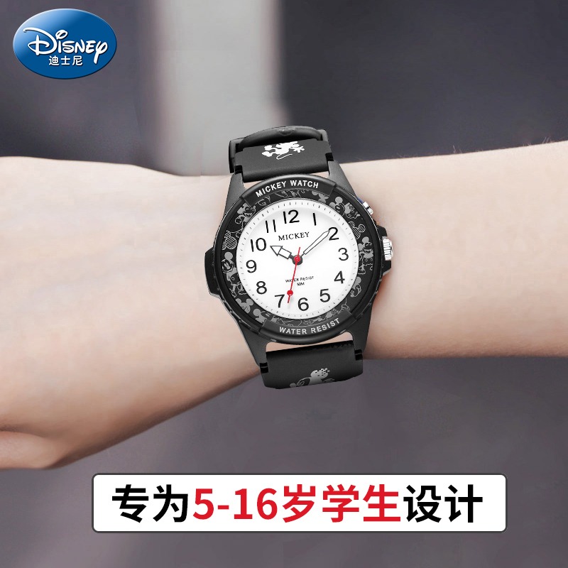  购酷手表欧美腕表