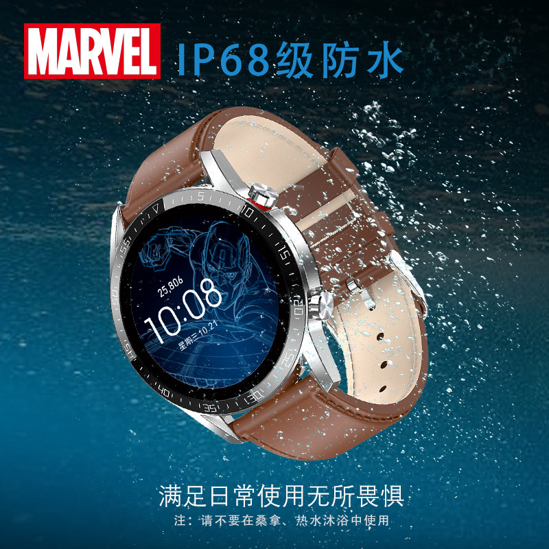 华为通用蓝牙通话智能手表男士适用苹果运动手环漫威联名电子表男 华为通用蓝牙通话智能手表男士适用苹果运动手环漫威联名电子表男