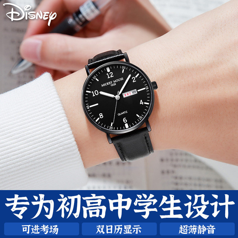 迪士尼男款青少年男孩2022新款手表 购酷手表国产腕表