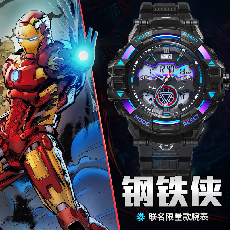 钢铁侠联名男款青少年儿童电子表 购酷手表国产腕表
