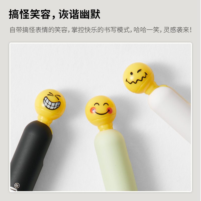 KACO联名SMILEYWORLD系列POPUP灵悦中性笔ST尖按动式单支装笑脸表情包 大容量书写学生刷题办公文具速干顺滑 - 图1