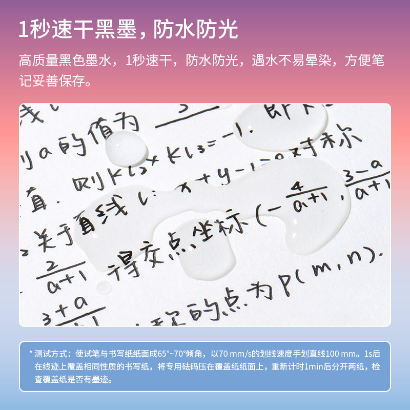 KACO菁点海洋3海滩落日速干中性笔4支装0.5黑水笔按动式高颜值学生学习大容量书写刷题笔文具顺滑创意ins风 - 图3