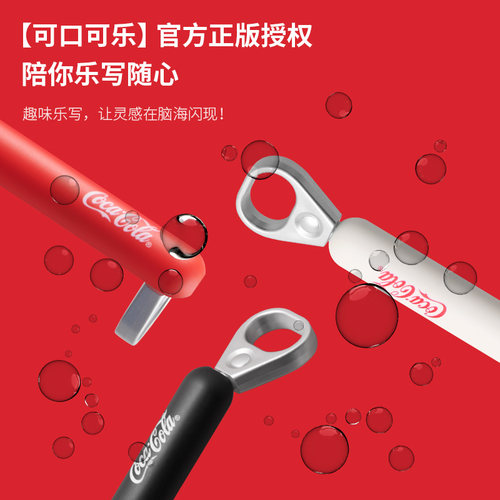 KACO｜「可口可乐」联名拉环中性笔创意高颜值ins风解压按动0.5mm黑书写刷题创意办公签字笔考试考研 - 图0