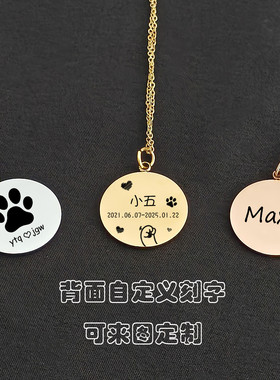 时光纪念环绳纹照片定制项链