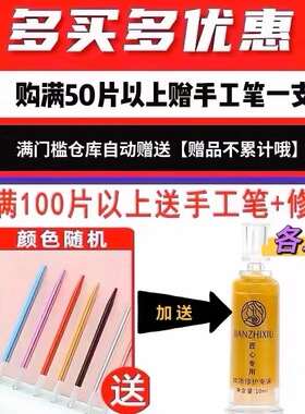 线条眉针片18针纹绣针手工收口3P圆三纹眉针高低弧14针弯弯绣刀片