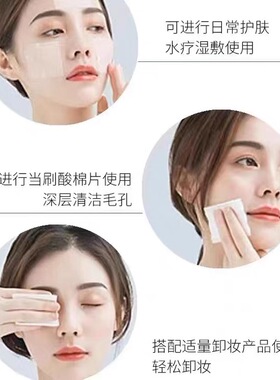 纹绣专用压缩棉片独立装一次性化妆敷脸巾旅行外出方便携带卸妆棉