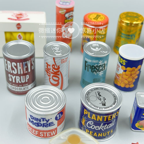 复古超市瓶瓶罐罐生活用品微缩超市摆件娃屋道具扭蛋配件 - 图0