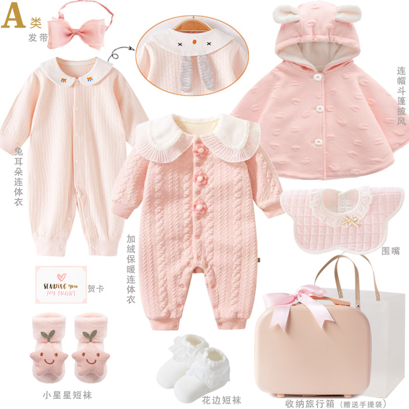 初生婴儿礼盒衣服套装公主新生见面礼女宝宝满月礼物百天送礼高档