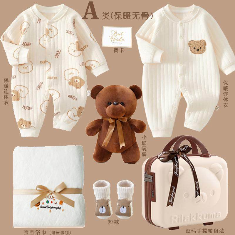 新生儿宝宝婴儿礼盒初生满月衣服礼物百天礼品周岁送礼秋冬季套装,淘宝优惠券,粉丝福利购,淘宝优惠卷