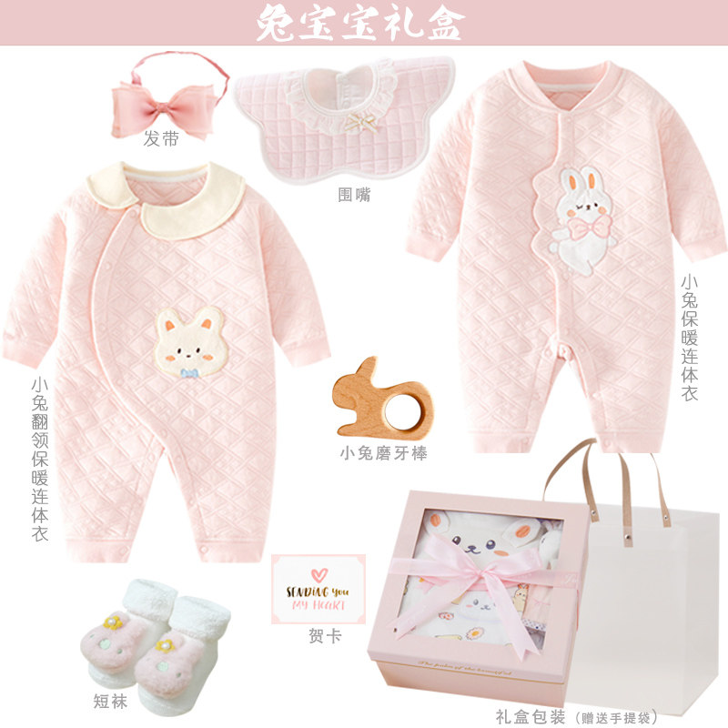 新生宝宝礼盒纯棉女宝宝公主裙套装婴儿满月礼物百天周岁送礼高档