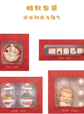 故宫神龙宴桌面摆件创意