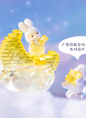 故宫小玉兔发光摆件小夜灯玉兔