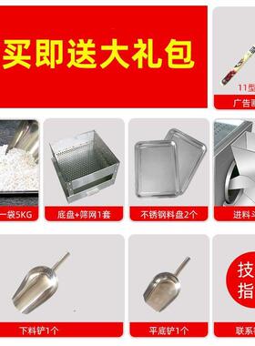 多功能小型炒货机商用炒瓜子花生糖炒栗子机电炒板栗机全自动摆摊