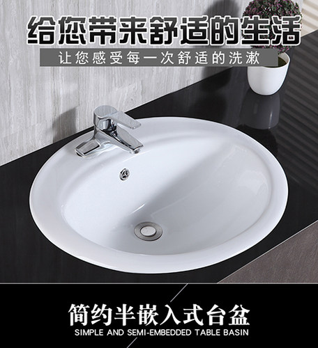 卫生间老式台上盆半嵌入式椭圆形家用陶瓷台中盆洗漱洗手洗脸洗面 - 图2