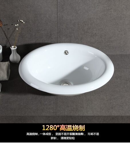 16/18/20/22寸大小尺寸椭圆型半嵌入式台上盆陶瓷洗脸盆艺术盆 - 图1