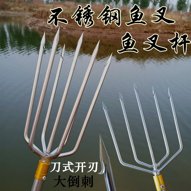 自制鱼叉尺寸图片,自制鱼叉图片大全 - 伤感说说吧