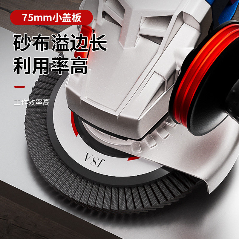 JSA百叶片百叶轮加厚百页片金属石材不锈钢平面砂布轮木工抛光轮,淘宝优惠券,粉丝福利购,淘宝优惠卷