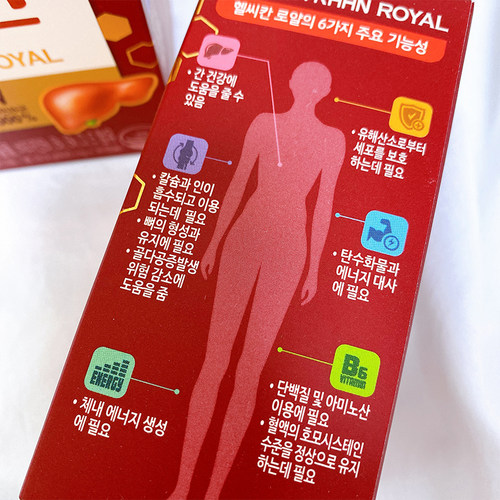 韩国直邮钟根堂 ROYAL护g肝片蜂王浆冻干粉维生素B群护g肝片30粒 - 图2