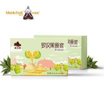 Guilin Gifosi water-on-the-side grosvenori raw berries Original Pulp medicinal granules Independently Loaded stock liquid ready-to-eat