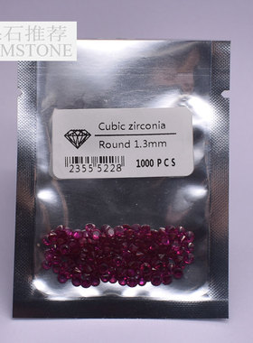 1分2分8号鸽血红宝石小碎钻圆形深红刚玉裸石圆石DIY镶石补石