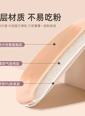 气垫粉扑不吃粉不卡粉超薄粉底液气垫bb霜专用化妆粉底扑送盒子