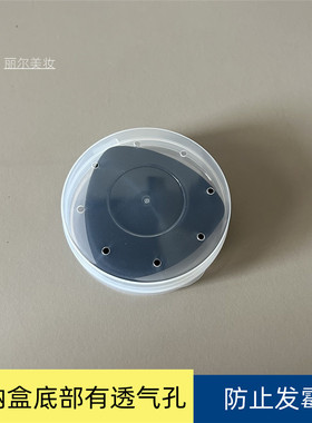 黑凤梨粉扑透气盒防尘防霉
