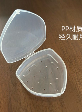 盾牌形状粉扑收纳盒女专用便携透气防霉分隔灰尘盾牌奶皮粉扑盒子