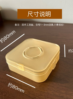 粉扑收纳盒带盖防尘便携式透气防霉盒子透明塑料100分相机盒空盒