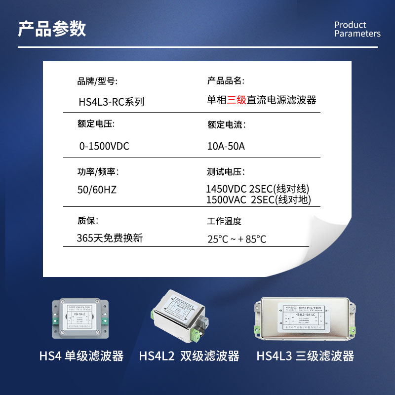 CW4L3直流高压EMI电源滤波器300V600V700V900V1200V抗干扰emc净化 - 图0