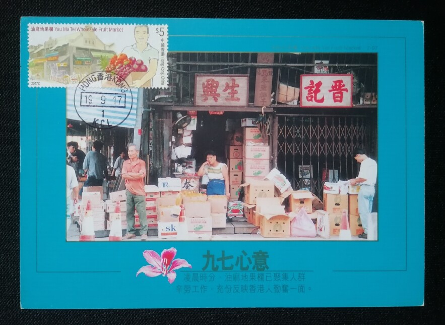 🍊油麻地果欄買水果全攻略|主婦親測5招挑到「甜過初恋」的新鮮果王!