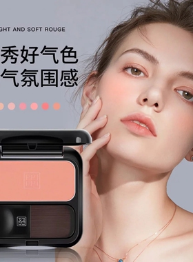 舞台妆演出防水防汗提色胭脂腮红