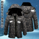 Зимний хлопковый флисовый удерживающий тепло износостойкий пуховик для работы, увеличенная толщина