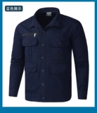 Тонкая хлопковая износостойкая дышащая куртка