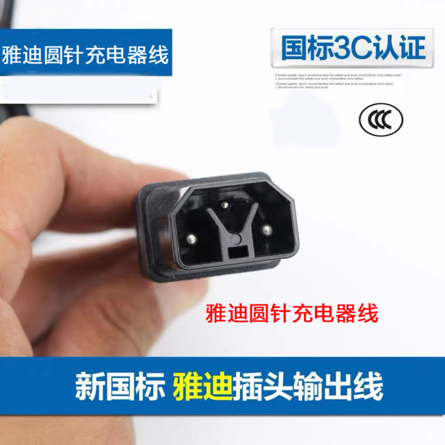 ສາຍສາກ Yadi ຮູ Y ຮູອອກ 60v48v72 ໂວນ