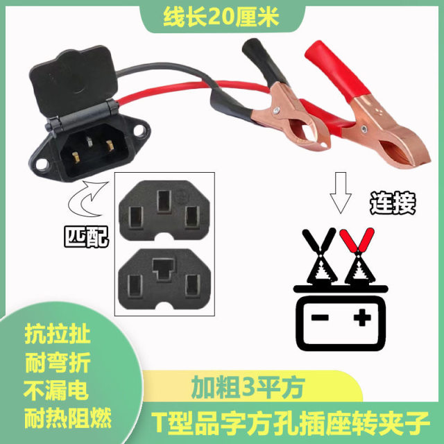 Pinzi conversion clip ຫມໍ້ໄຟ crocodile clip