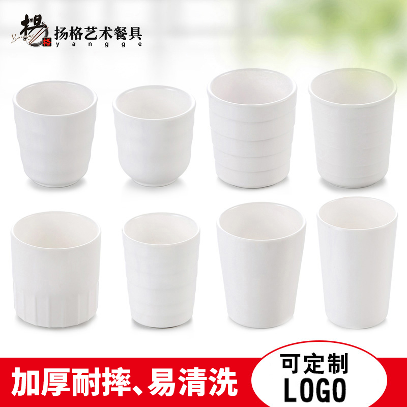 密胺杯子商用饭店专用水杯餐厅用水杯塑料酒杯茶杯口杯白色餐饮杯-图2