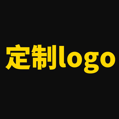定制logo刻字开模饭店餐厅商用餐具火锅烧烤摆台四件套套装打激光 - 图3
