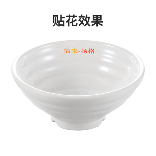 定制logo刻字开模饭店餐厅商用餐具火锅烧烤摆台四件套套装打激光 - 图1