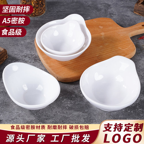密胺蘸料碗白色调料碗商用带耳小碗仿瓷创意塑料火锅店料碗单耳碗 - 图0
